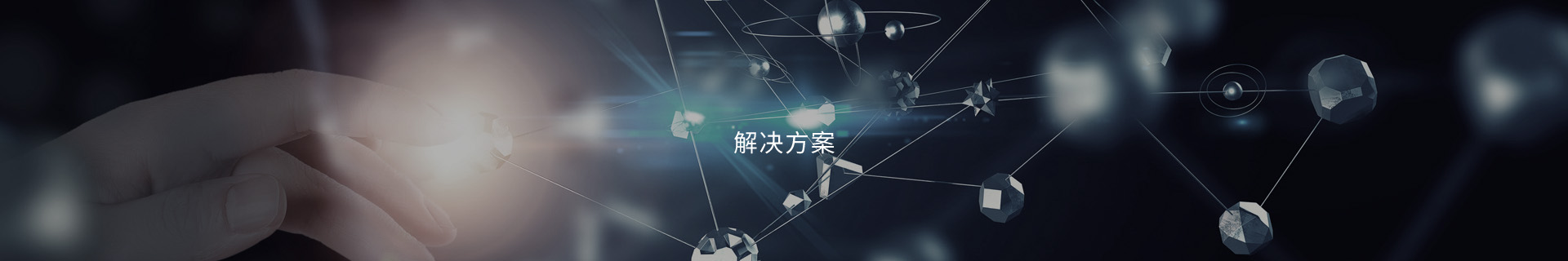 綠色環(huán)保