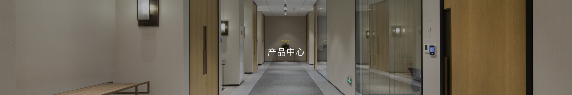 全鋼系統(tǒng)